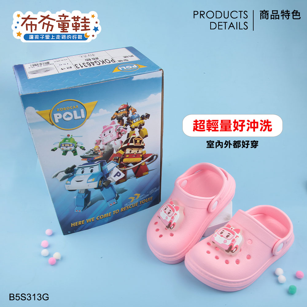 POLI救援小英雄安寶粉紅色兒童電燈布希鞋